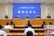 杭州2024年山东法院审结各类环资案件1.7万余件 筑牢生态法治防线
