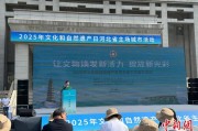 杭州文化和自然遗产日：河北新发现7000余处文物
