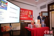 杭州中国科学院院士高福与小读者相约“侦探微生物”