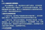 杭州哪吒汽车重整开启：原管理团队将优化重组，将引入外企背景新CEO