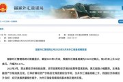 杭州央行公布最新官方储备资产数据！“囤”黄金仍是大方向