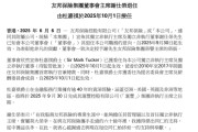 杭州友邦保险重磅人事！40年老将杜嘉祺回归任董事会主席，谢仕荣服务超60年退休