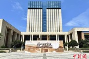 杭州浙江省档案馆将首次发布《浙江抗战档案珍品名单》