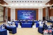 杭州沪苏浙环淀山湖区域古镇共谋世界级湖区建设