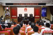杭州2025年环渤海区域海事模拟法庭在大连举办 推动执法与司法深度协同