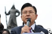 杭州韩媒：韩国无党派总统候选人黄教安宣布退选，支持执政党候选人金文洙