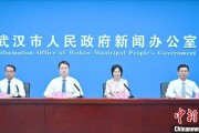 杭州武汉加快数据基础制度建设 促公共数据资源开发利用