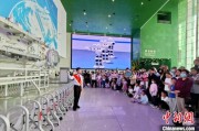 杭州端午相连“六一”体验科学放“粽” 中国科技馆推出双节科普“套餐”