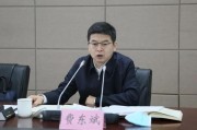 杭州国家铁路局局长费东斌被查，今年已打27“虎”