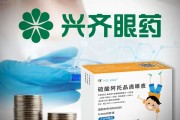 杭州“近视神药”跌下神坛，“眼药大佬”再融资8.5亿赌研发
