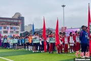 杭州“中国好家风”走进贵州榕江 “村超+家风”助力乡村振兴