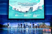 杭州辽东湾海域斑海豹种群数量呈现稳定增长