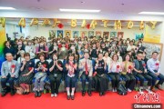 杭州大熊猫“香香”生日会在日本东京举办