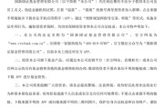 杭州金融“李鬼”出没！多家基金公司紧急提醒