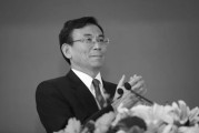杭州陈东征同志逝世