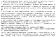 杭州不存在“车圈恒大”、唱衰新能源汽车不可取！李云飞“五连问”详解比亚迪负债