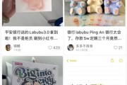 杭州存款5万元就送LABUBU？银行回应了！
