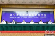 杭州辽宁平安建设成效显著 2025年聚焦五大重点任务