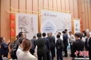 杭州2025大阪世博会安徽活动日举办