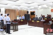杭州先后211次受贿逾442万元 宁夏财政厅原副厅长刘守保一审获刑十一年