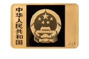 杭州央行定于6月14日发行国家宝藏（统一气象）金银纪念币一套
