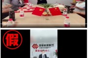 杭州国家能源集团严正声明：从未设立任何“拓展中心”等机构