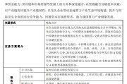 杭州千亿重组预案出炉，海光信息、中科曙光，明日复牌