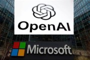 杭州微软称与OpenAI合作关系持续深化 伙伴关系依然稳固