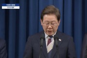 杭州李在明提名金民锡出任韩国国务总理