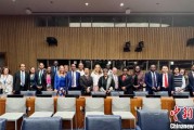 杭州“联合国在线大学”高级别专家组会议召开