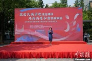 杭州2025年上海市民族宗教政策法规宣传学习月启幕