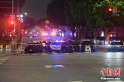 杭州美执法部门称已在洛杉矶冲突中逮捕70多人 5名警察受伤