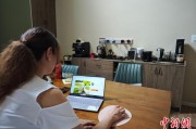 杭州台商二代“变形记”：从传统产业到电商蓝海