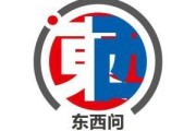 杭州东西问｜阿奈·劳塔玛特：全球化并非威胁，而是机遇